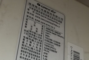 福贡格力空调维修电话是多少