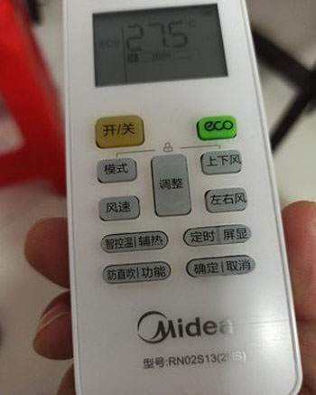 福贡空调遥控器打不开